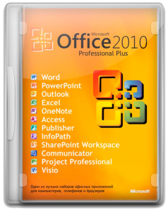 Microsoft Office 2010 Professional Plus Full Version Free Download (Jan 2016 Update)