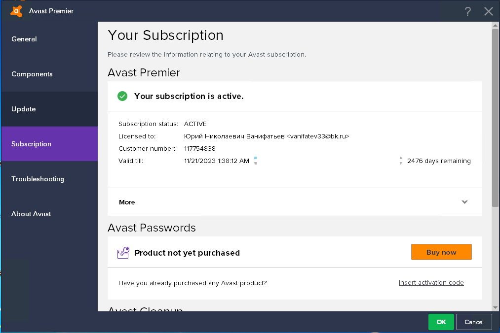 Avast! Premier 2017 License Key Full Version