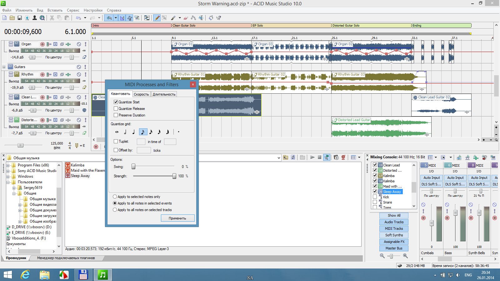 MAGIX ACID Music Studio 10.0 Build 152 + Keygen ! [Latest ...