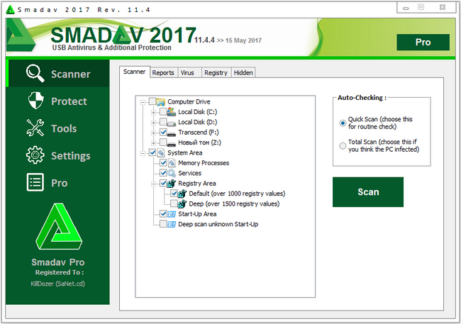 smadav pro registration key 2017