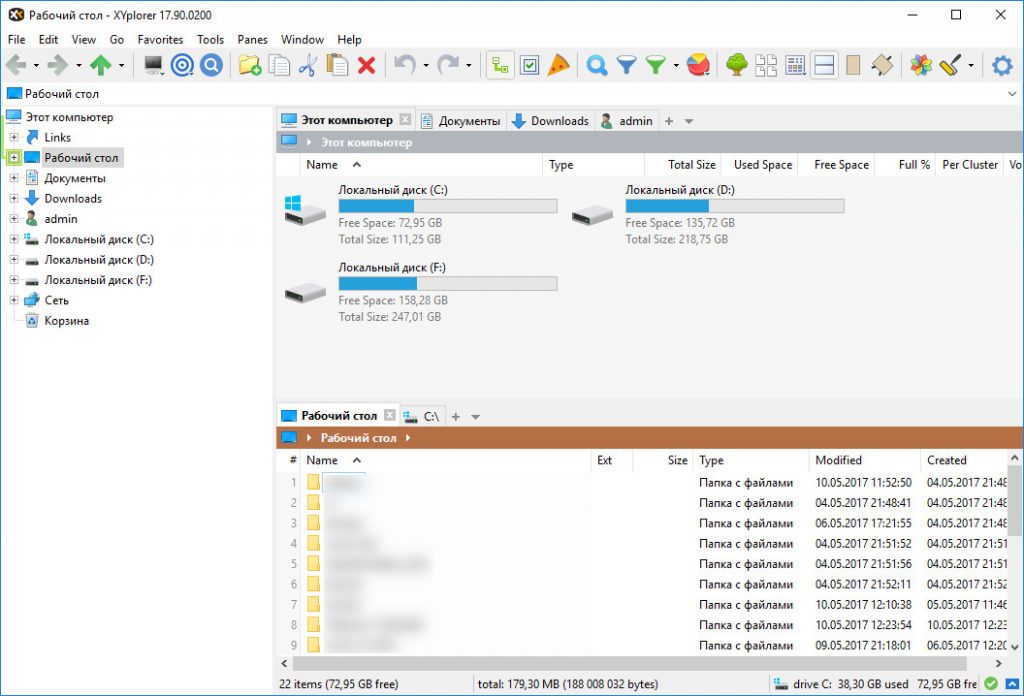 XYplorer Crack Serial Key
