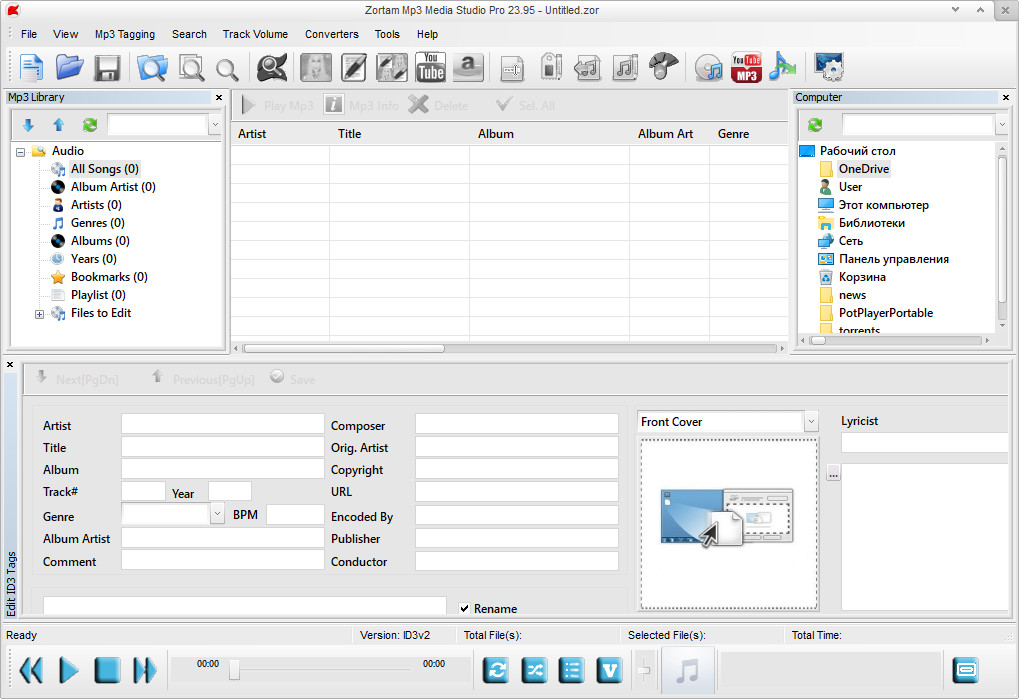 Zortam Mp3 Media Studio Pro Crack Serial Key