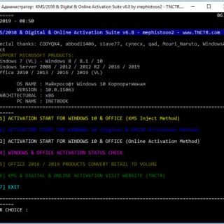 KMS 2038 & Digital & Online Activation Suite crack