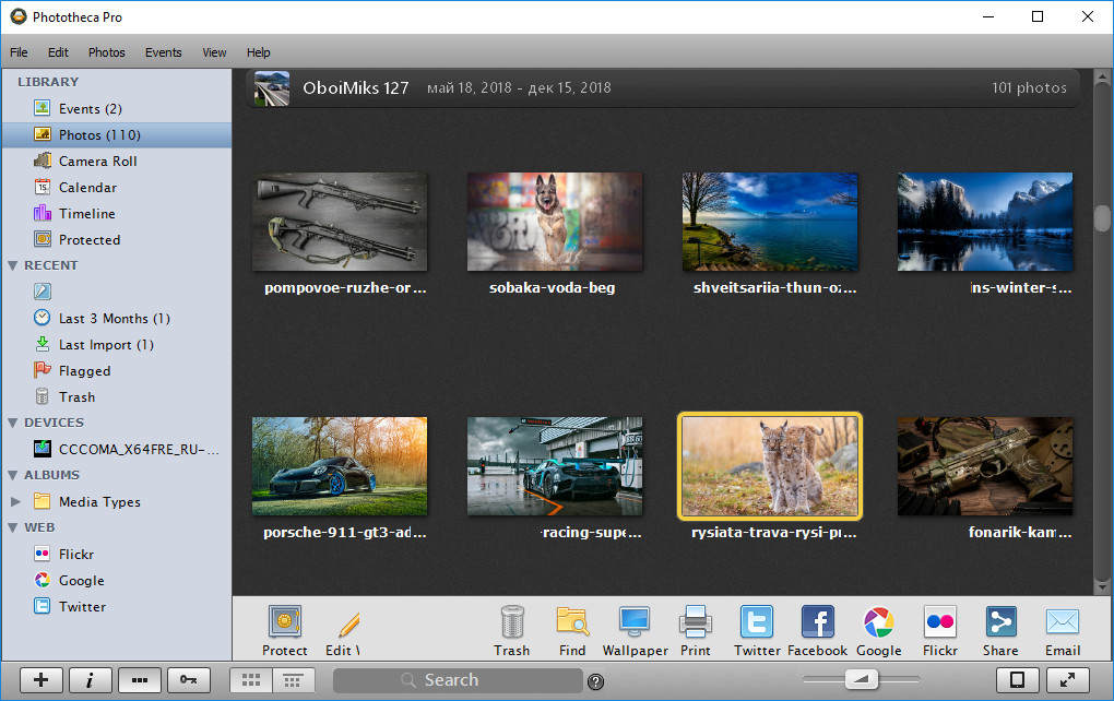 Phototheca Pro Crack serial key