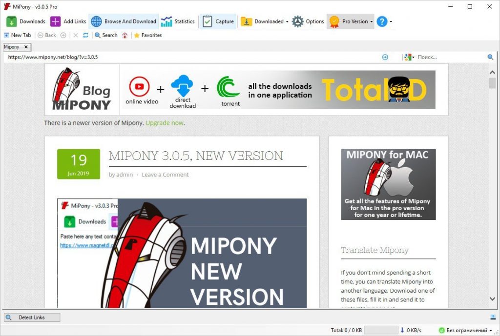 Mipony Pro Crack Serial Key