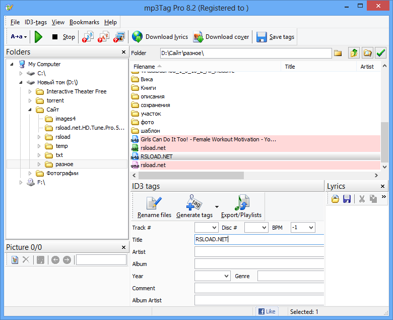 MP3Tag Pro Crack Patch