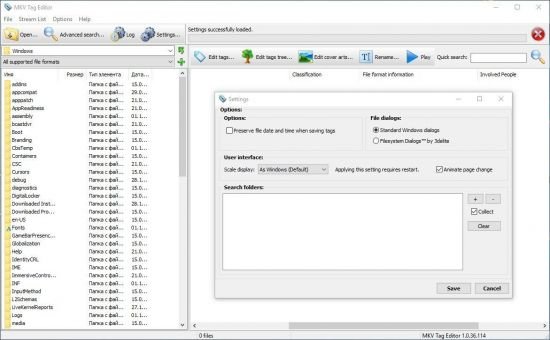 3delite MKV Tag Editor Crack Serial Key