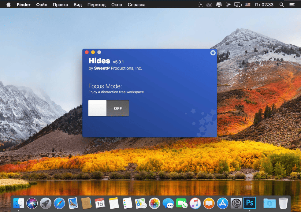 Hides v 7.1.1 macOS