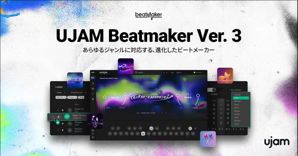 UJAM Beatmaker 3.0.2.558

