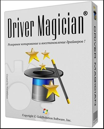 Driver Magician 6.3
