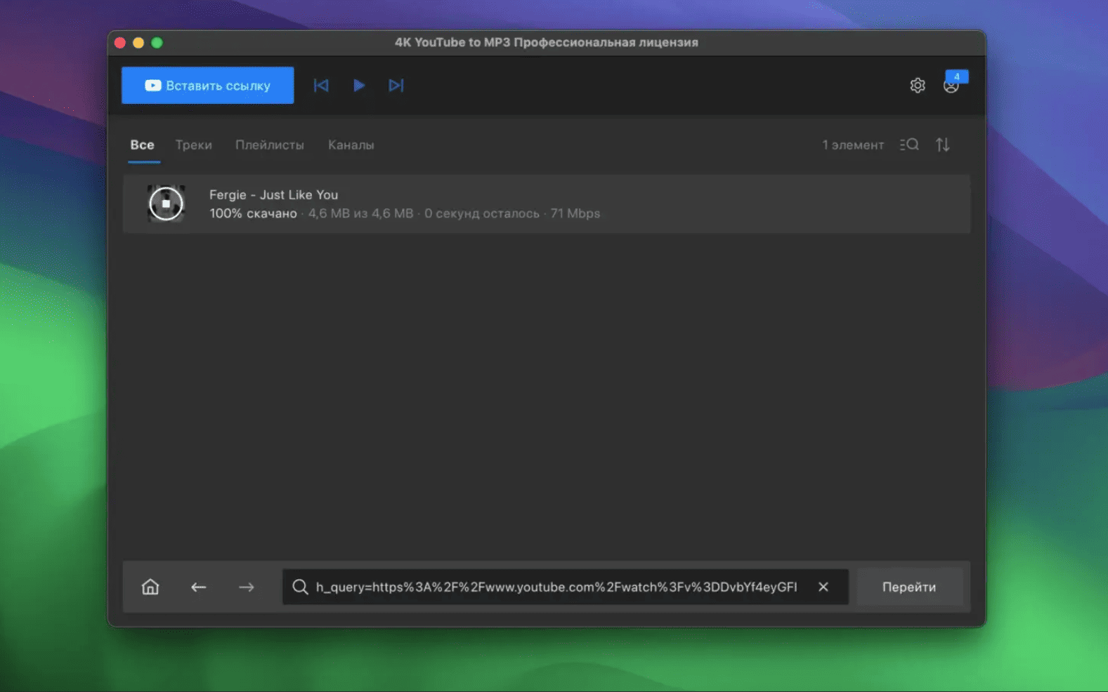 4K YouTube to MP3 Pro v25.3.3 macOS