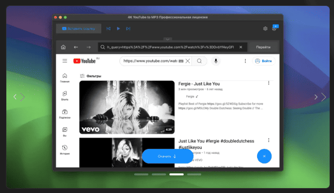4K YouTube to MP3 Pro v25.3.2 macOS 3