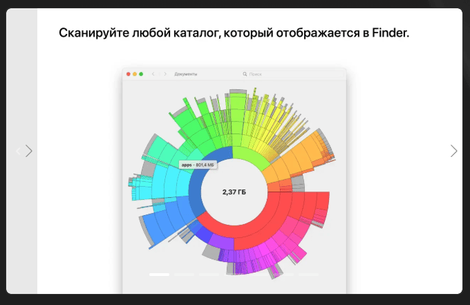 Disk Graph v3.2.0 macOS 1