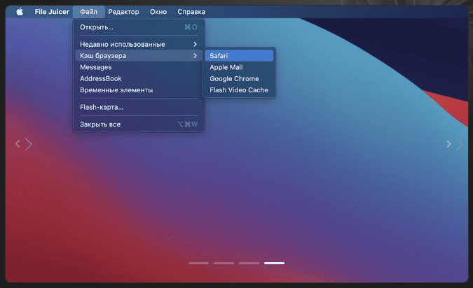 WinX HD Video Converter 6.7.2 mac