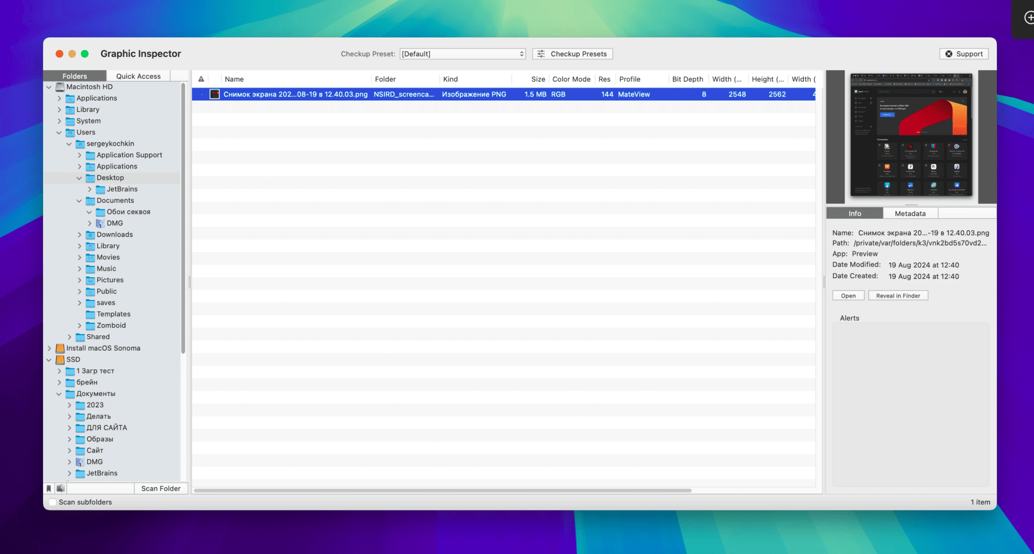 Graphic Inspector 2.6.8 macOS