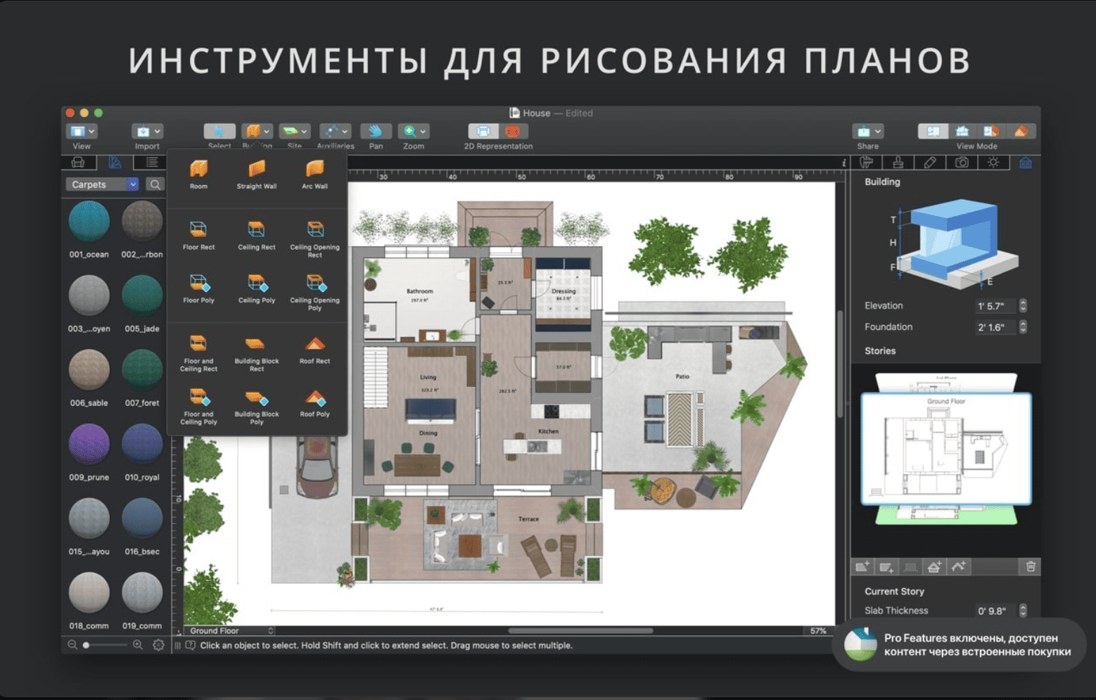 Live Home 3D Pro 4.10.3 macOS