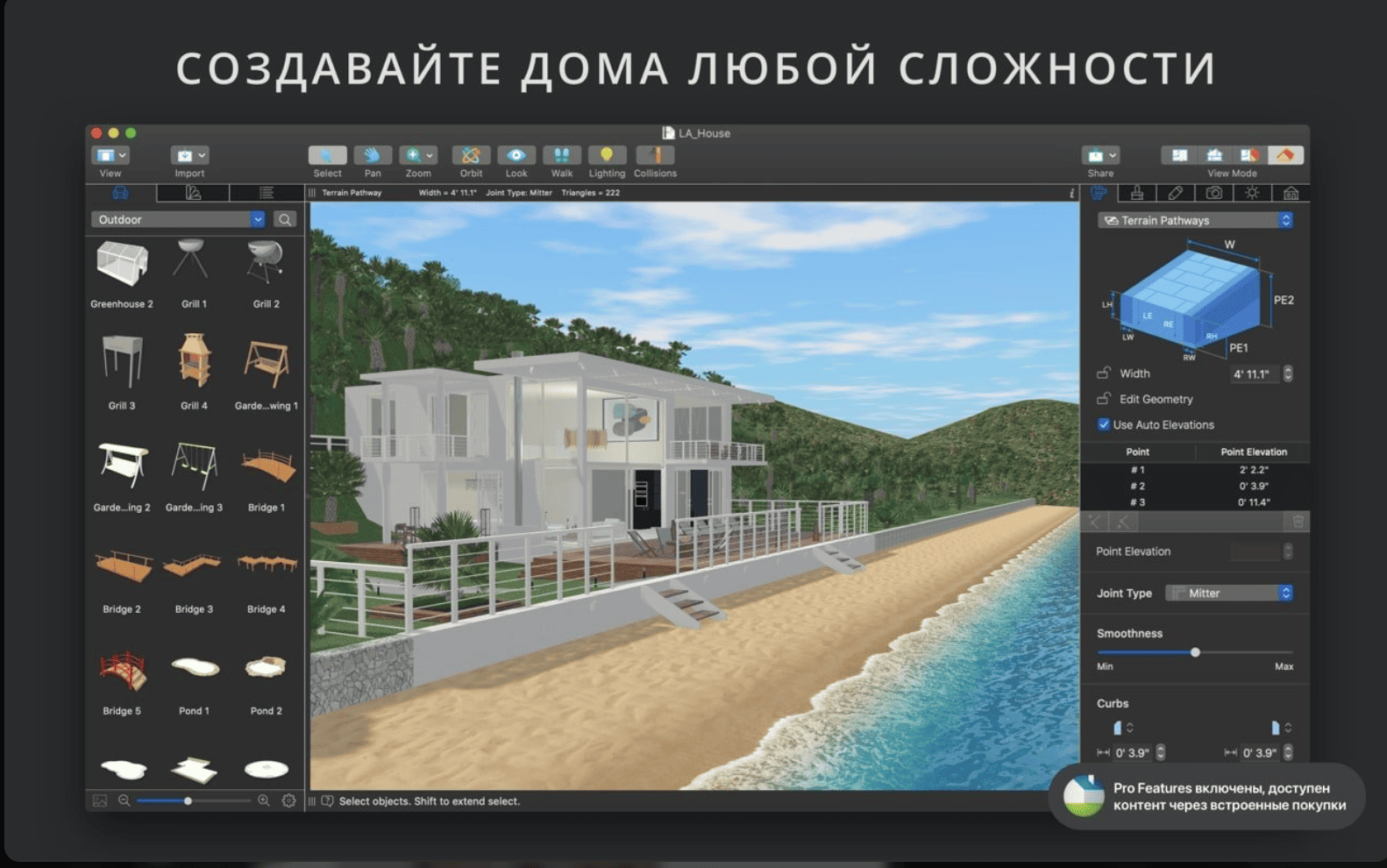 Live Home 3D Pro 4.10.3 macOS