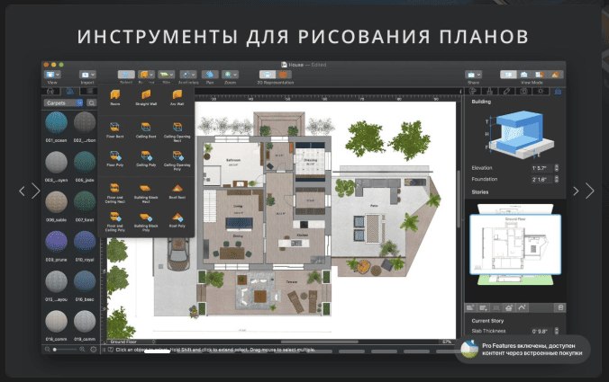 Live Home 3D Pro v4.10.2 macOS 1