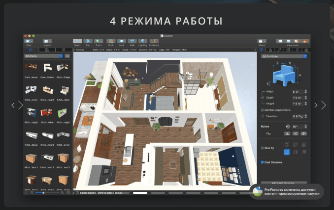 Live Home 3D Pro v4.10.2 macOS 3