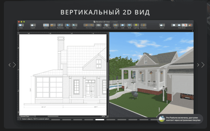 Live Home 3D Pro v4.10.2 macOS 5