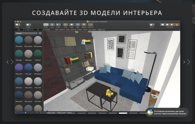 Live Home 3D Pro v4.10.2 macOS 8