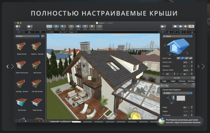 Live Home 3D Pro v4.10.2 macOS 4