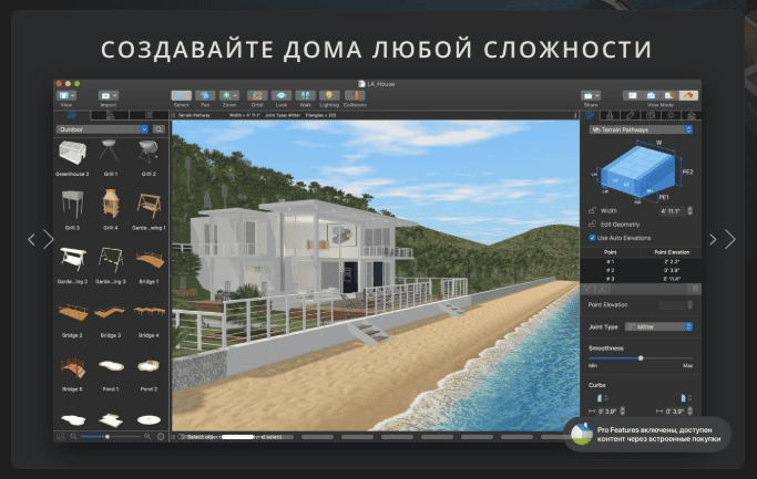 Live Home 3D Pro v4.10.3 macOS 2
