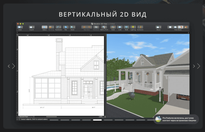 Live Home 3D Pro v4.10.3 macOS 5