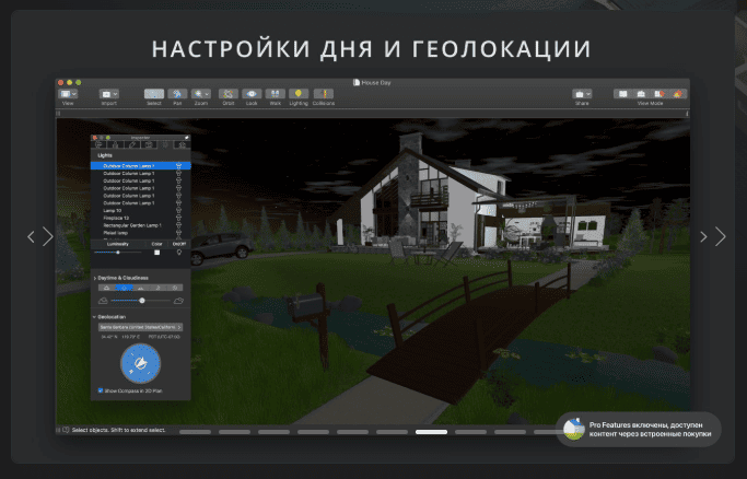 Live Home 3D Pro v4.10.3 macOS 7