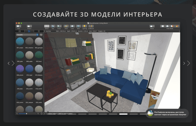 Live Home 3D Pro v4.10.3 macOS 8