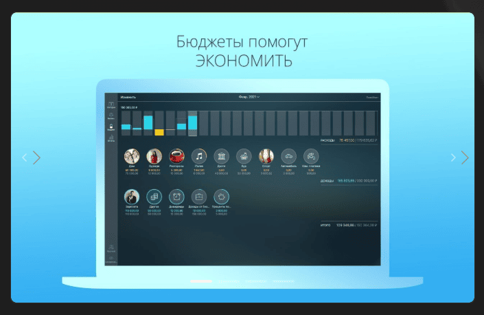 Money Pro - Personal Finance v2.11.14 macOS 1