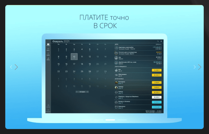 Money Pro - Personal Finance v2.11.14 macOS 3