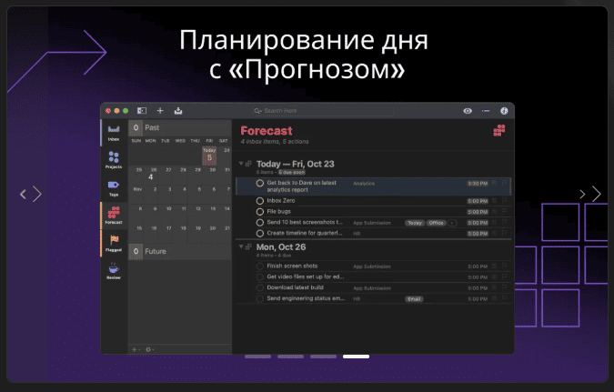 OmniFocus Pro v4.8.2 macOS 4
