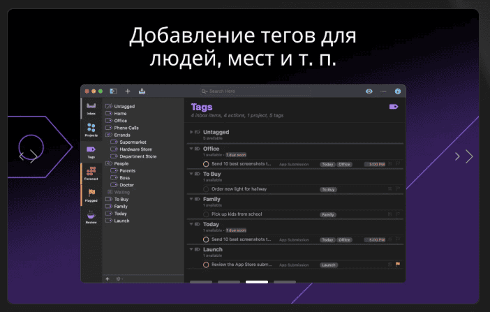 OmniFocus Pro v4.8.4 macOS 3