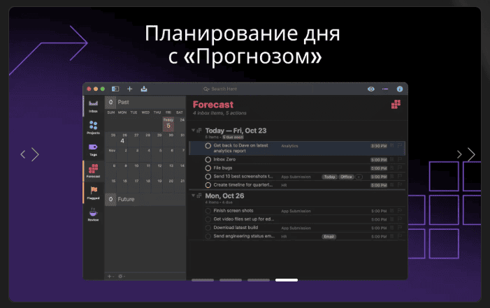 OmniFocus Pro v4.8.4 macOS 4