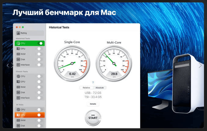 Performance Test v4.4.0 macOS 2