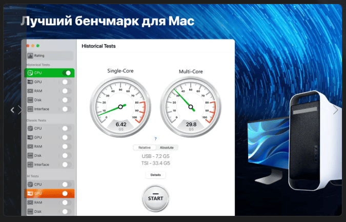 Performance Test v4.4.0 macOS 3