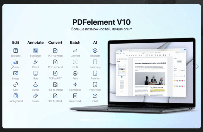 Wondershare PDFelement Pro v12.0.5 (OCR) macOS 1