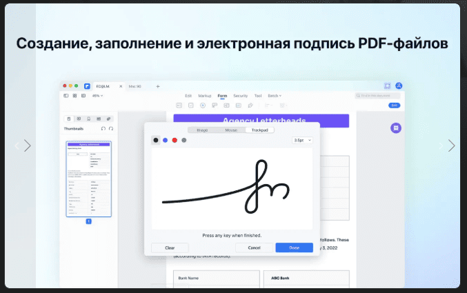 Wondershare PDFelement Pro v12.0.5 (OCR) macOS 4