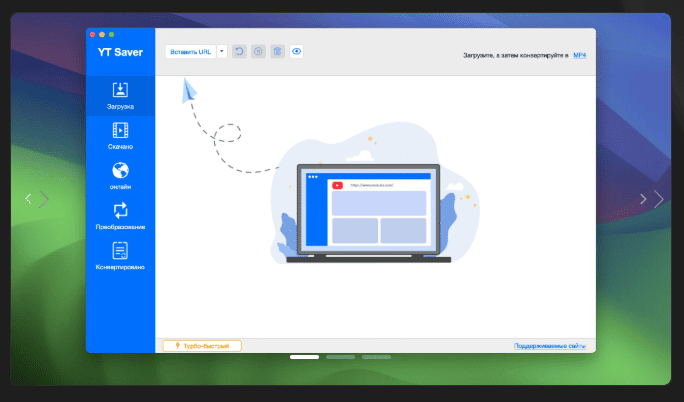 YT Saver Pro v10.8.0 macOS 1