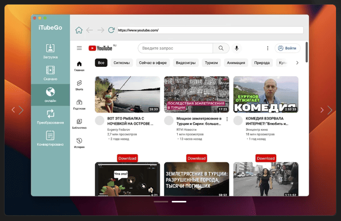 iTubeGo YouTube Downloader Pro v10.8.0 macOS 2