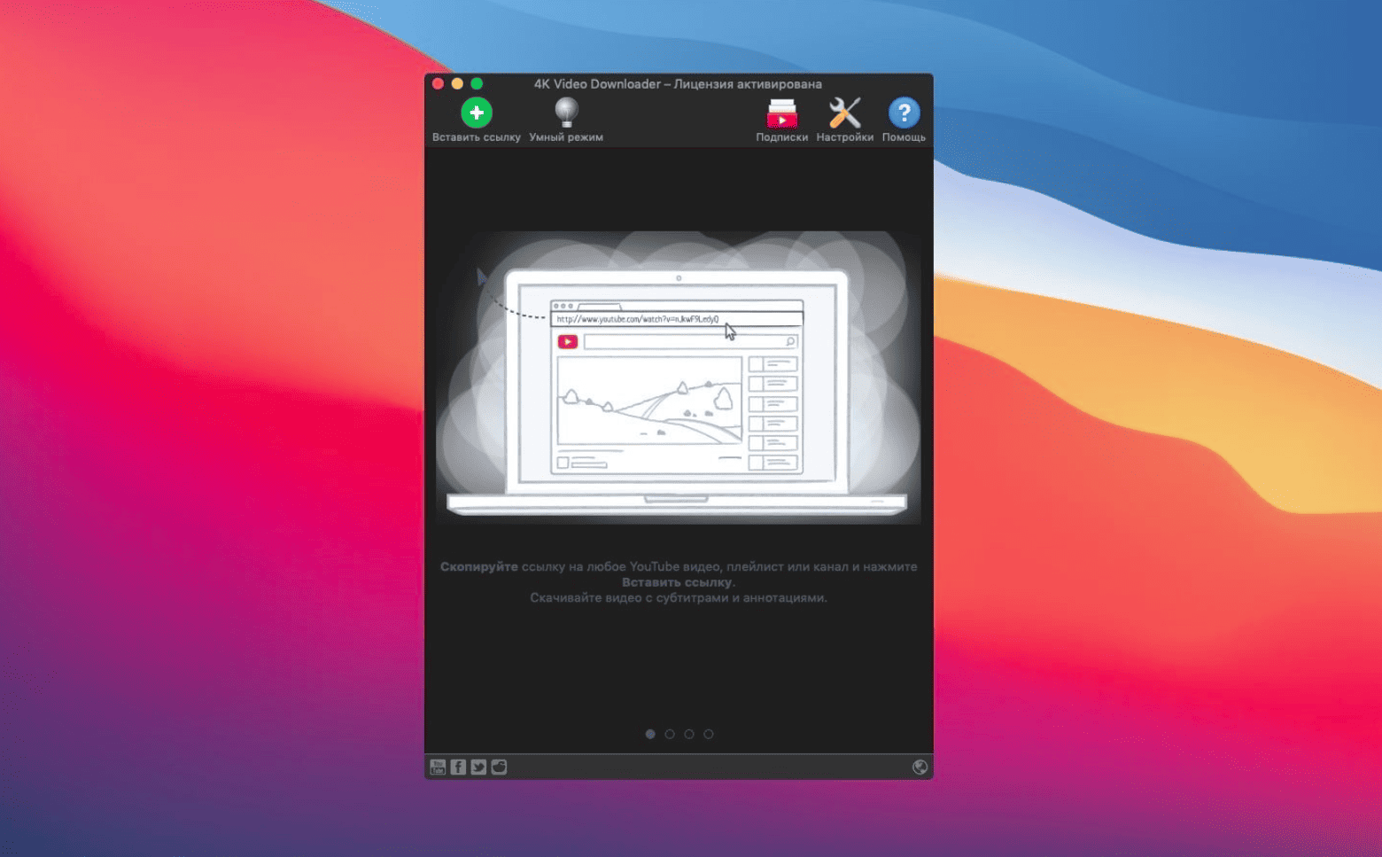 4K Video Downloader Plus Pro v25.4.8 macOS 2025