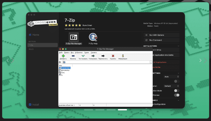 CrossOver v25.1.1 macOS 4