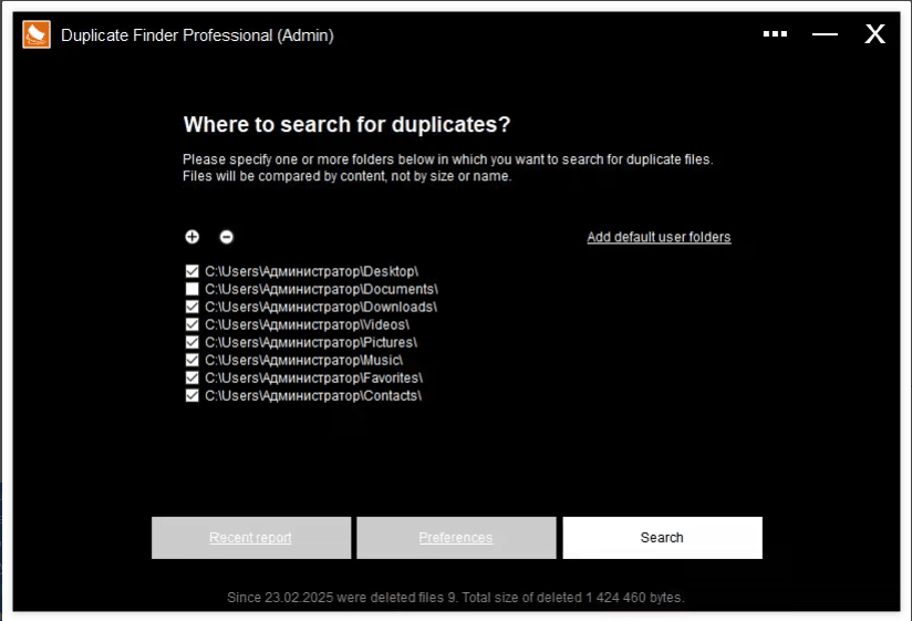 Duplicate Finder Professional 2025 v408 Multilingual