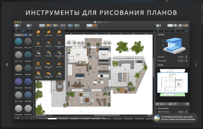 Live Home 3D Pro v4.10.4 macOS