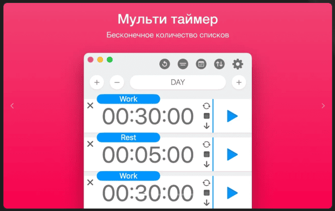 Multi-List Timer 11.8 macOS
