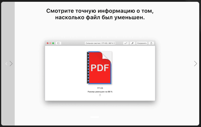 PDF Squeezer v4.6.1 macOS 2