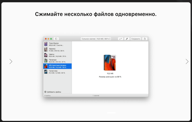 PDF Squeezer v4.6.1 macOS 4