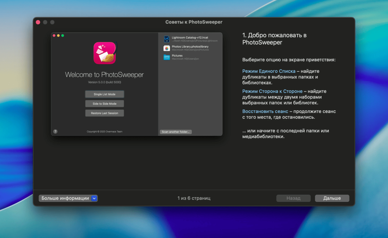 PhotoSweeper X v5.2.20 macOS