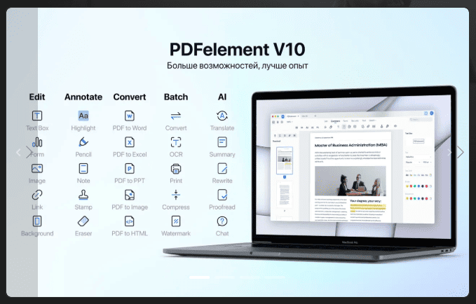 Wondershare PDFelement Pro v12.0.2 (OCR) macOS 1